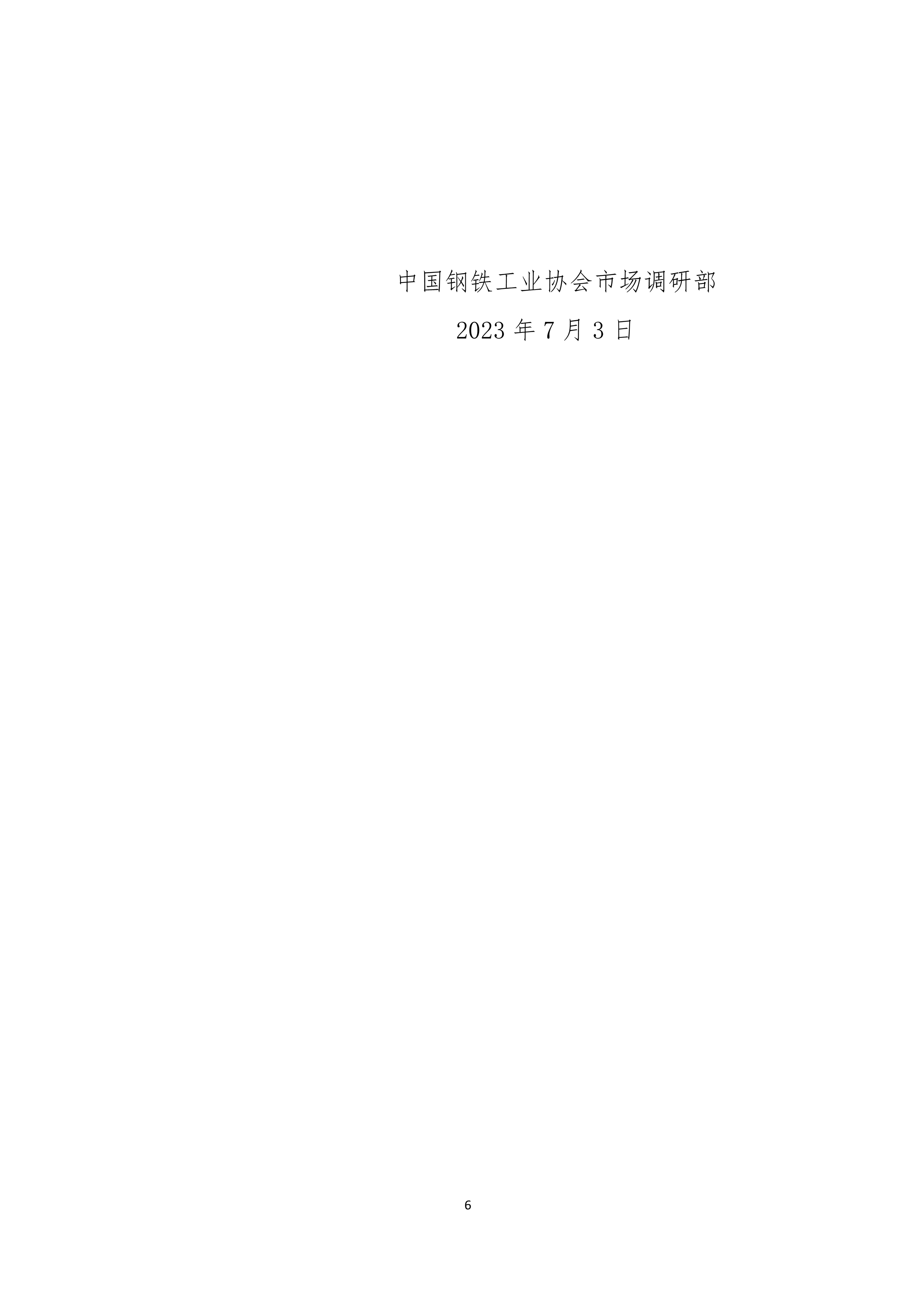 煤炭,煤炭?jī)r(jià)格,焦煤,焦炭,動(dòng)力煤,焦炭?jī)r(jià)格,無煙煤,焦煤價(jià)格