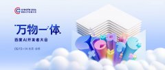 一曲被看做是AI风向和落地趋向标